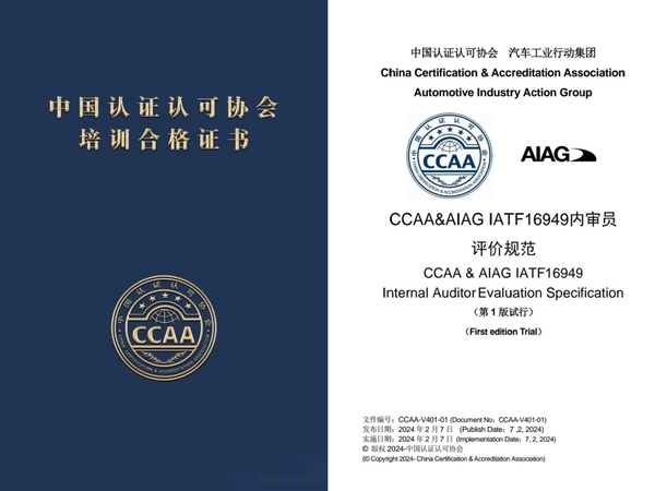 ISO9001需要考几科？QMS审核员考试科目全解析